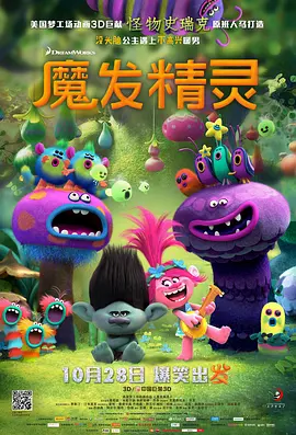 欧美福利在线