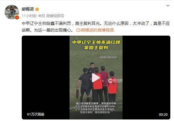 吕总和张的视频