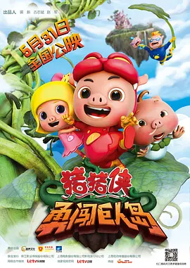 天天鲁天天爱天天鲁天天