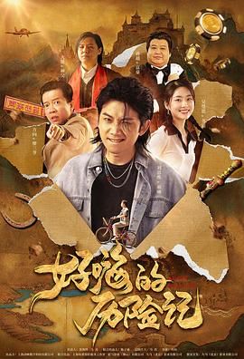 国产区精品在线观看