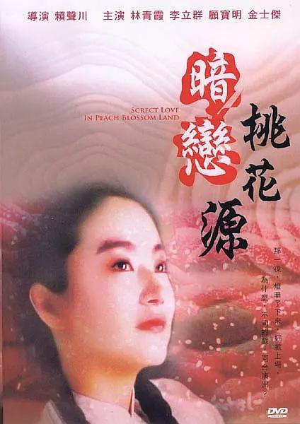 caoporen国产91在线