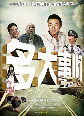 亚洲国产欧美精品