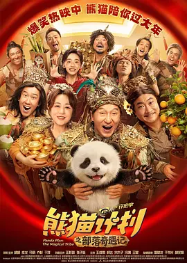 影音先锋男人看片资源