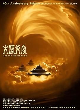 午夜电影网