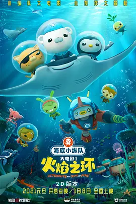 小樱被鸣人扒开腿狂