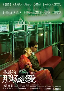 婷婷婷国产在线视频