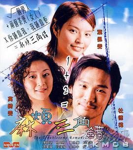 欧美日韩成人在线一区