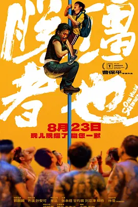 学生调教