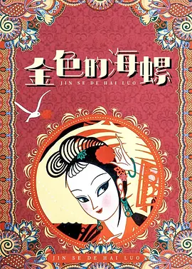亚洲人成电影在线观看天堂色
