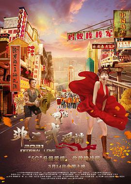 国产成人综合亚洲亚洲欧美