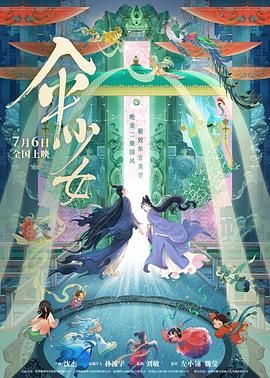 女人张开让男人捅