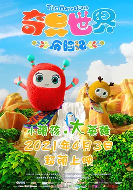 国内精品久久久久影院嫩草