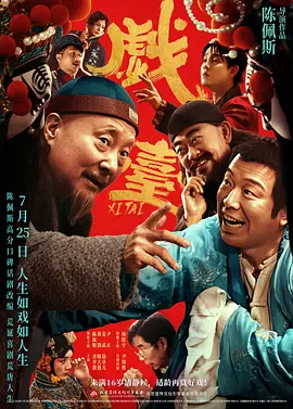 久久99热不卡精品免费观看