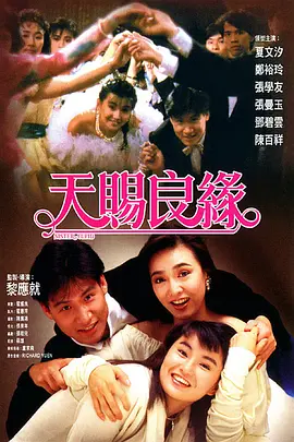 老家伙电视剧在线观看免费全集