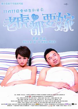 蔡司女优