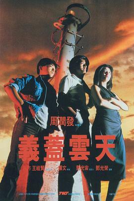 傻子影院
