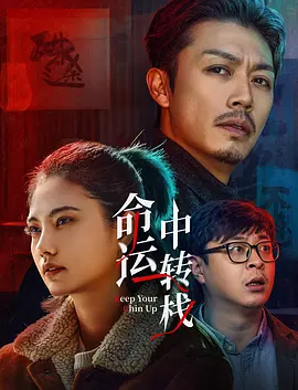 男人和女人插插