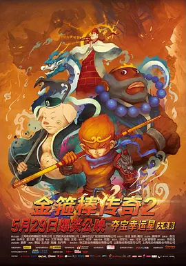 演员的自我修养