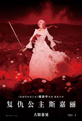 二次元美女露双乳被绳子捆绑