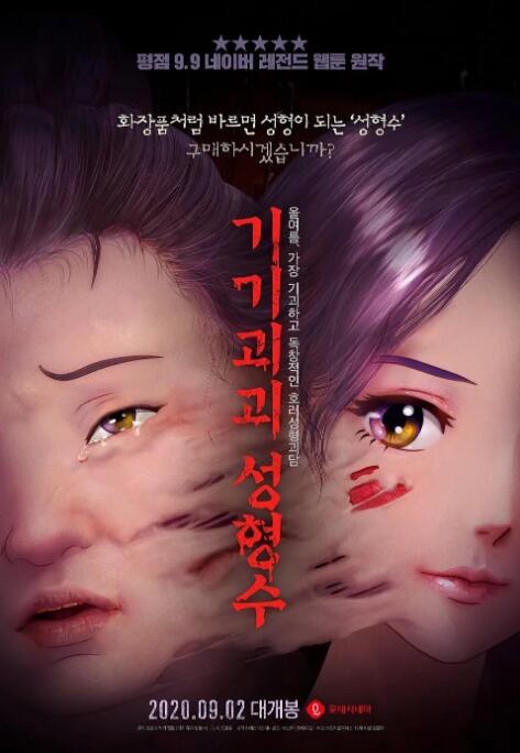 欧美精品久久久