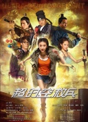 国产精品久久久久久福利漫画