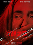在线高清一级欧美精品