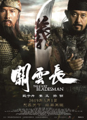 国产 三级 在线