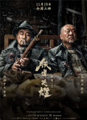 最近中文字幕高清电影在线