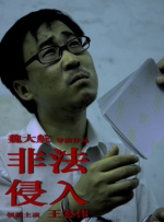 互换娇妻爽文100系列电影