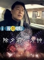 伦乱激情视频