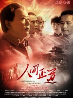 久久瑟