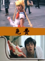 hp公交车灌溉系统