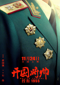 《家政老师2》免费观看