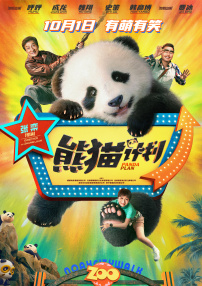 亚洲福利片