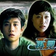 日日夜夜伊人