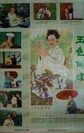在线日韩欧美一区二区三区