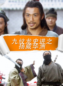 不知火舞屁股