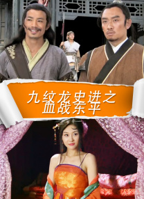 内衣办公室1—3免费观看无广告