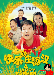 香蕉久