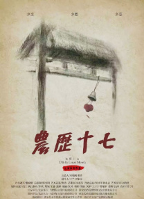 利娴庄小说