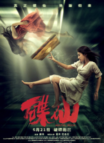 性生活电影1