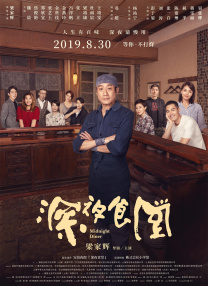 比比东被唐三桶的不亦乐乎