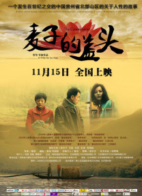 素人兰