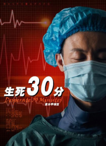 步非烟小苮儿有声小说