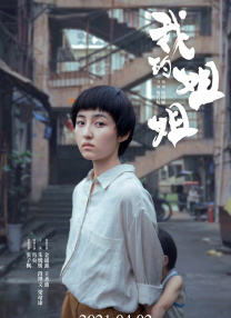 海角视频破解版
