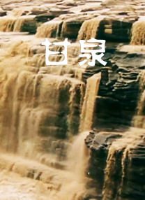 国产精品国色综合久久