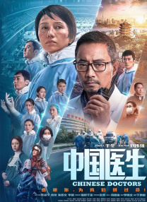 国产成人射