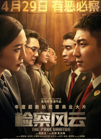 装甲女骑士4