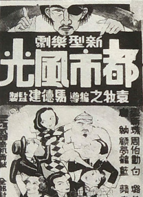 巴啦啦小魔仙央视网