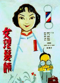 亚洲一区综合在线播放